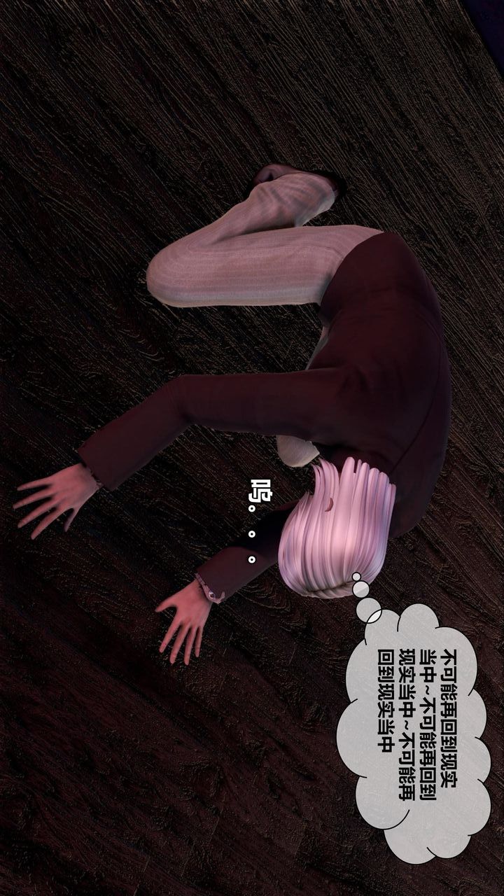 [3D]我的金城(罪恶金城)第1-2季[完整版]第二季11章【第4话】