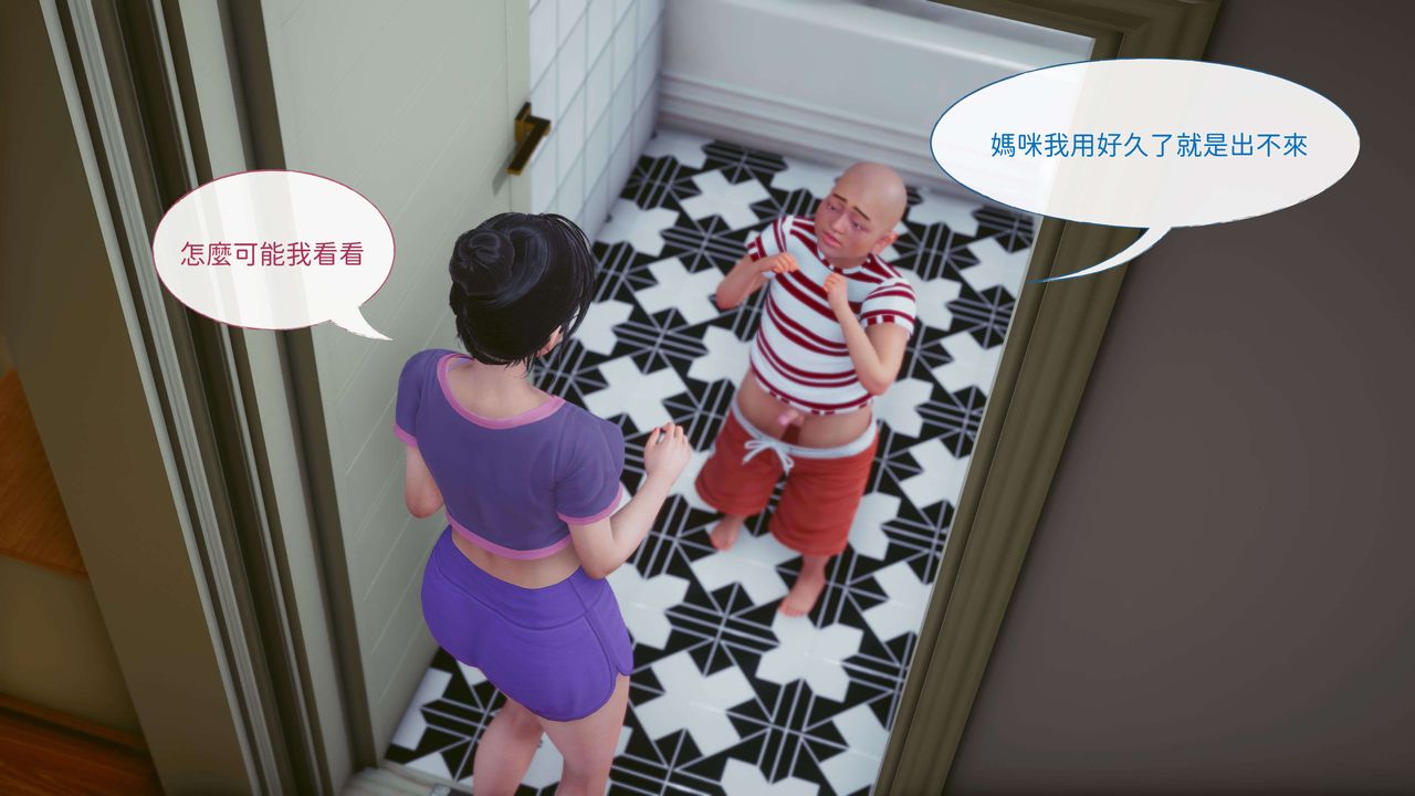 [3D]洨爷传第07话