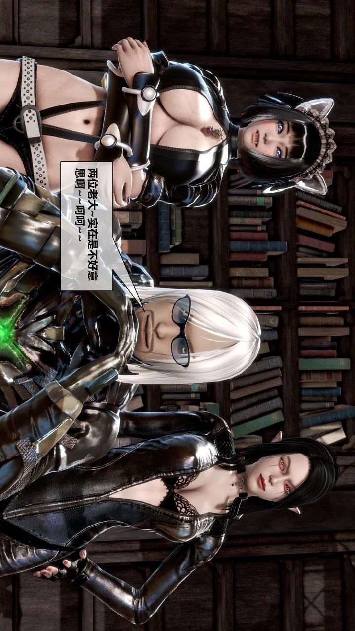 [3D]我的金城(罪恶金城)第1-2季[完整版]第二季11章【第4话】