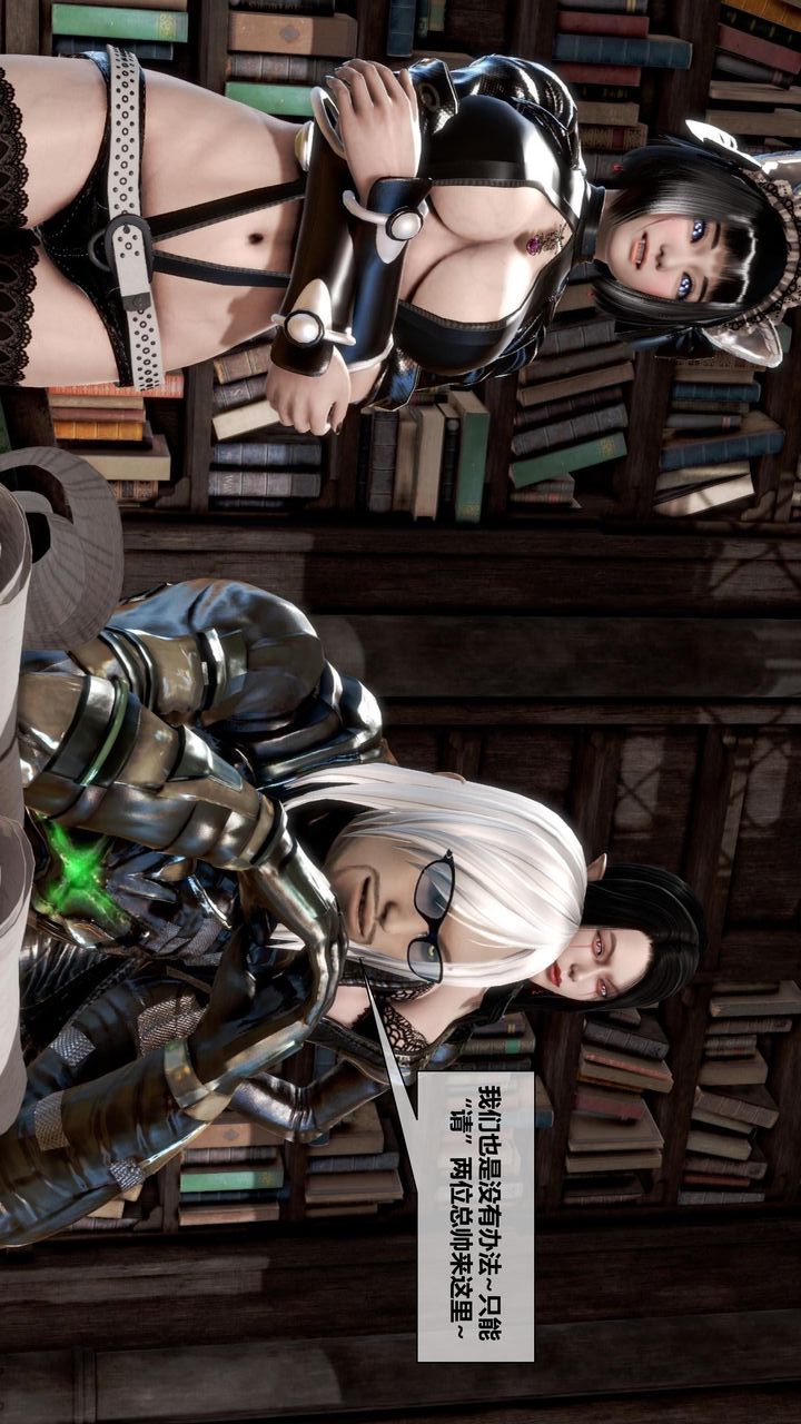 [3D]我的金城(罪恶金城)第1-2季[完整版]第二季11章【第4话】