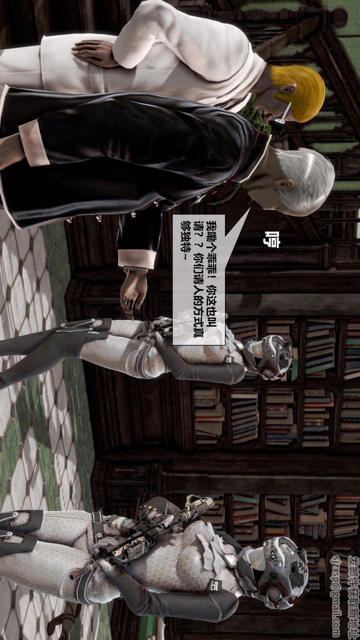 [3D]我的金城(罪恶金城)第1-2季[完整版]第二季11章【第4话】