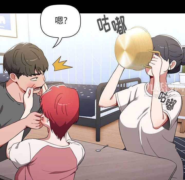 小孩子才做选择第2话