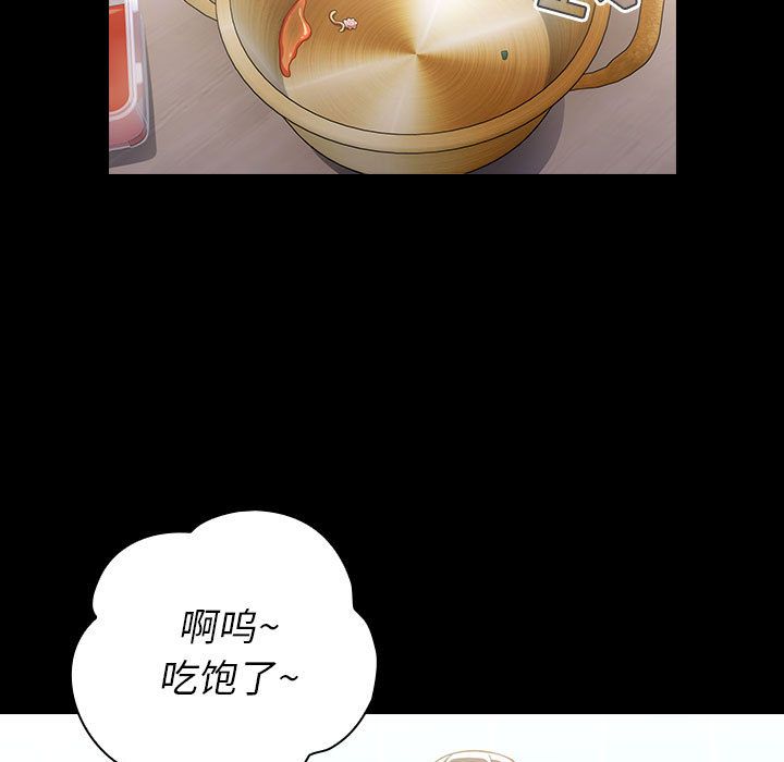 小孩子才做选择第2话