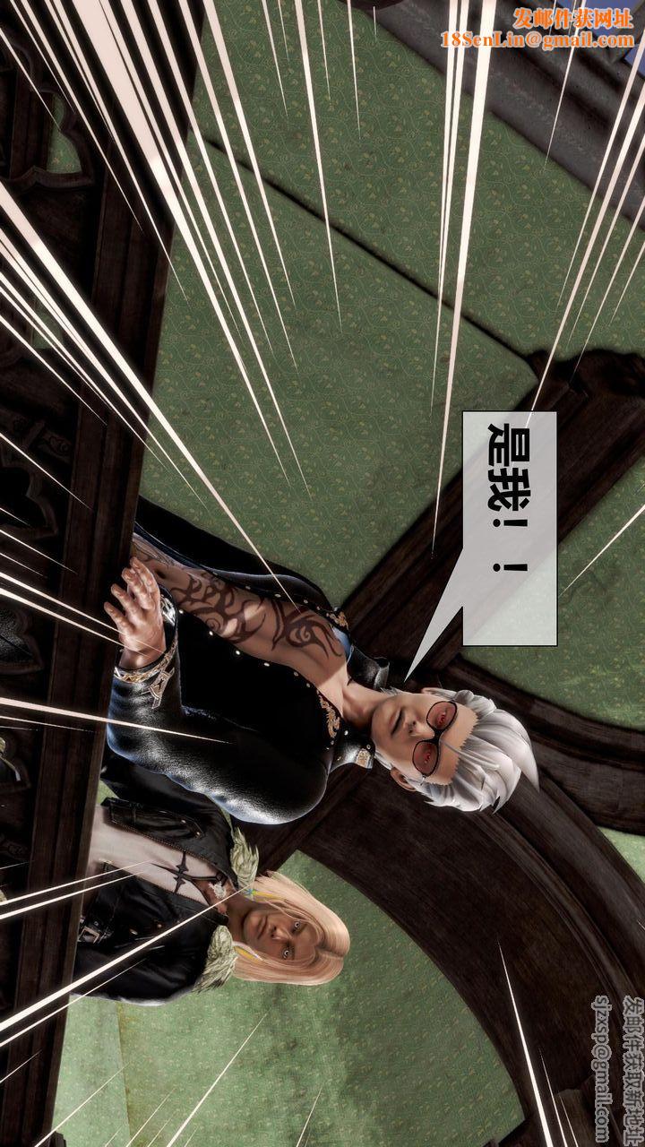 [3D]我的金城(罪恶金城)第1-2季[完整版]第二季11章【第5话】