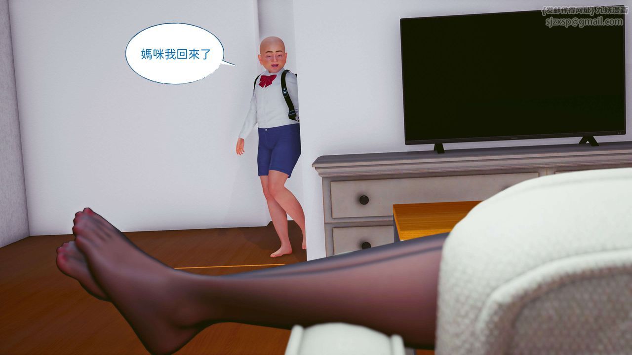 [3D]洨爷传第08话