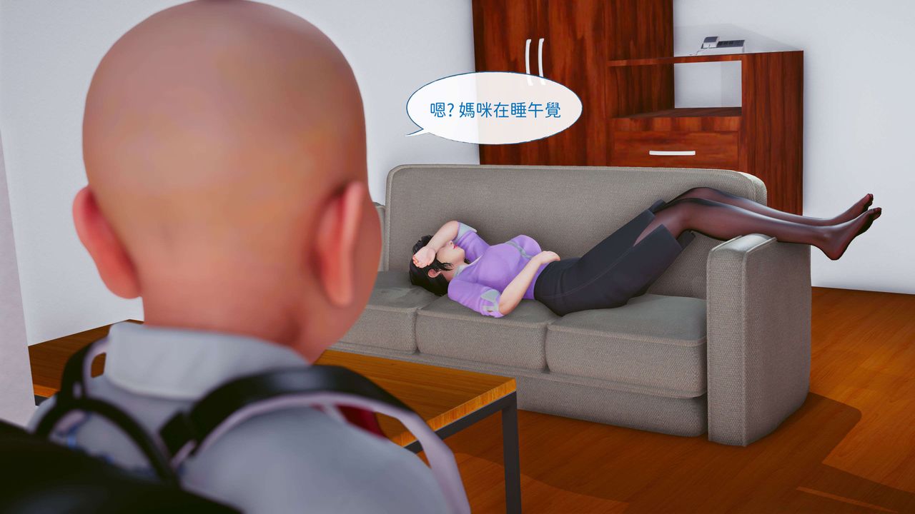 [3D]洨爷传第08话