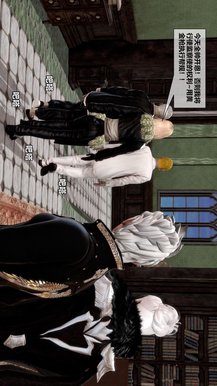 [3D]我的金城(罪恶金城)第1-2季[完整版]第二季11章【第5话】