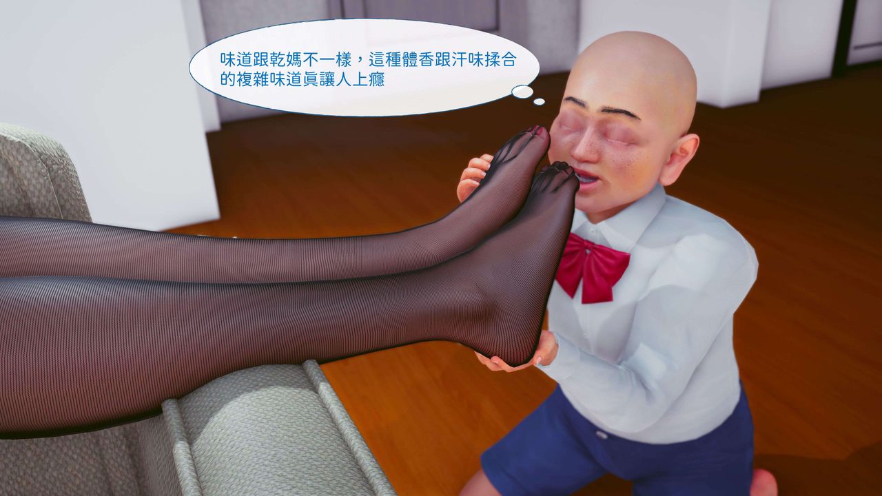 [3D]洨爷传第08话