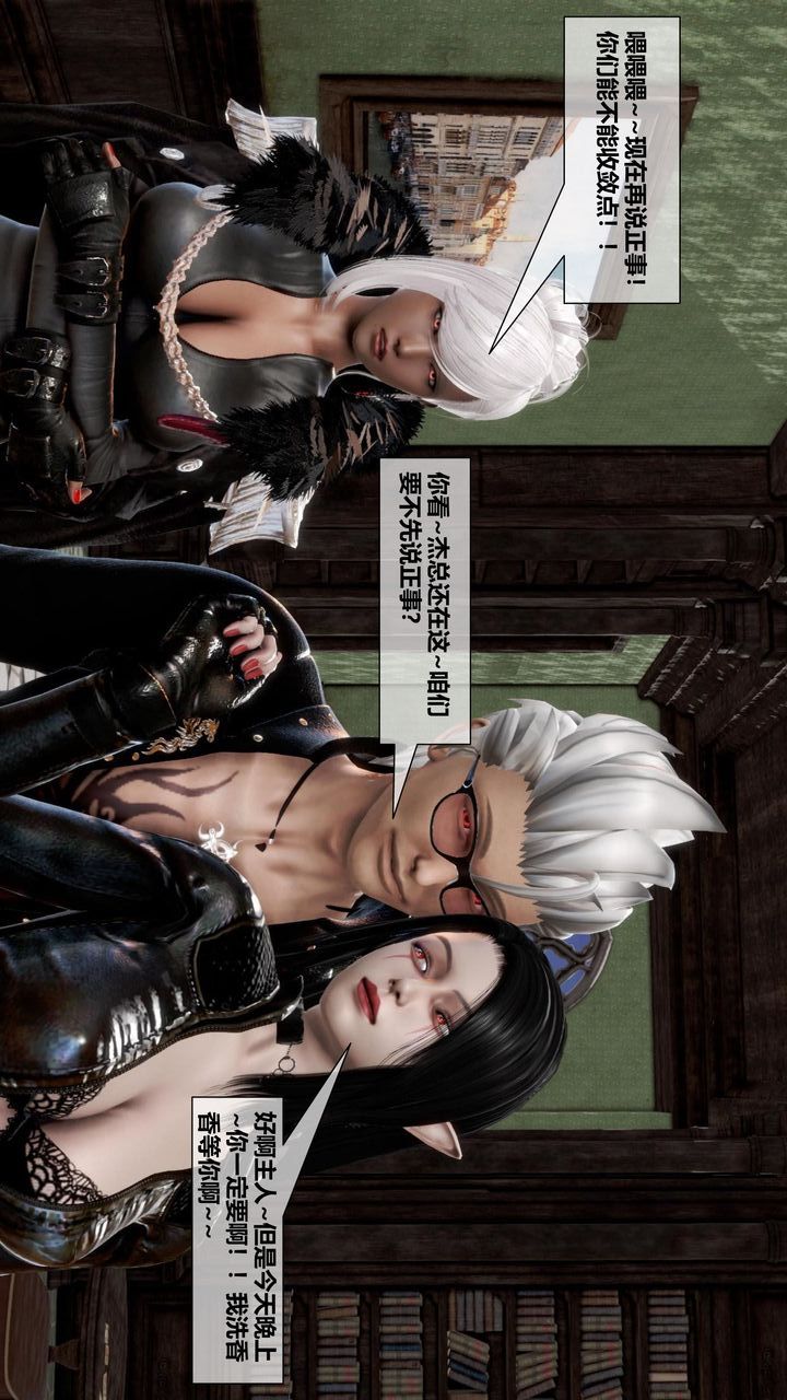 [3D]我的金城(罪恶金城)第1-2季[完整版]第二季11章【第5话】