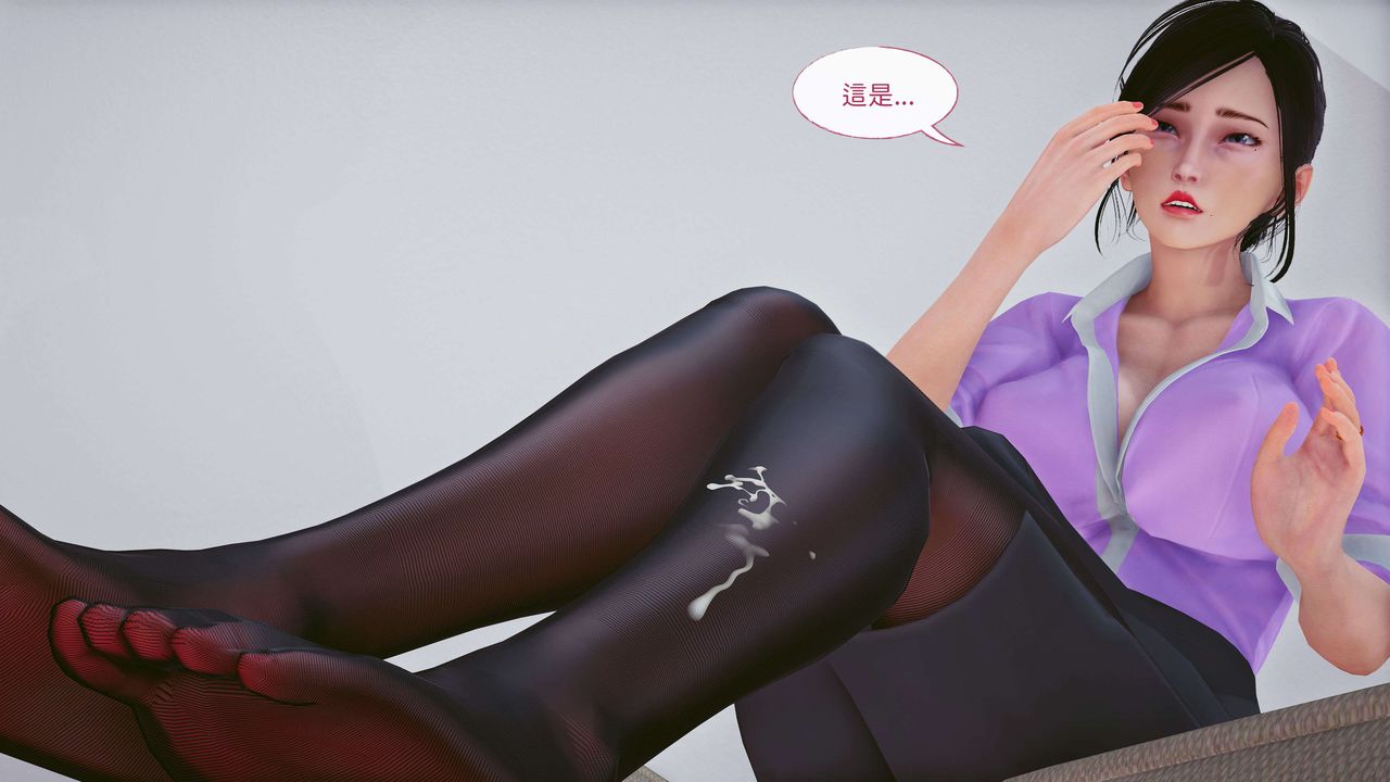 [3D]洨爷传第08话