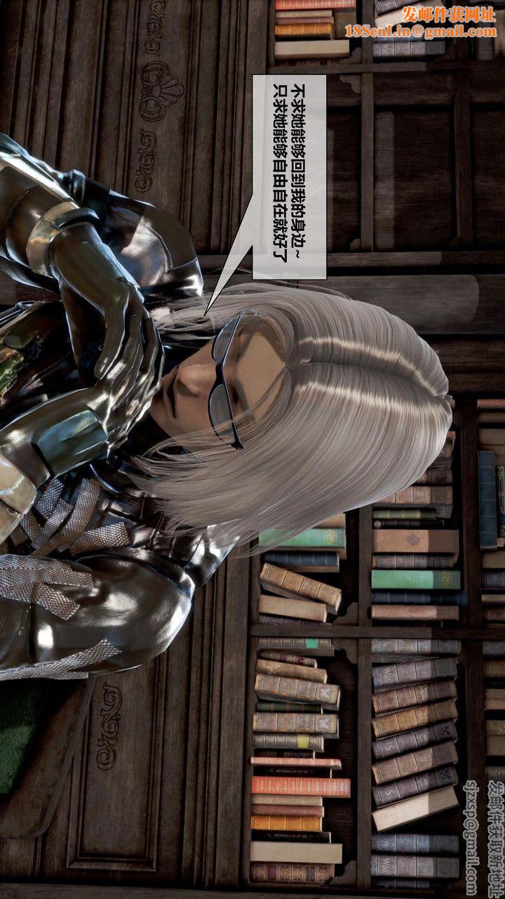 [3D]我的金城(罪恶金城)第1-2季[完整版]第二季11章【第5话】