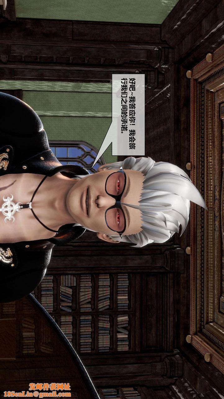 [3D]我的金城(罪恶金城)第1-2季[完整版]第二季11章【第5话】