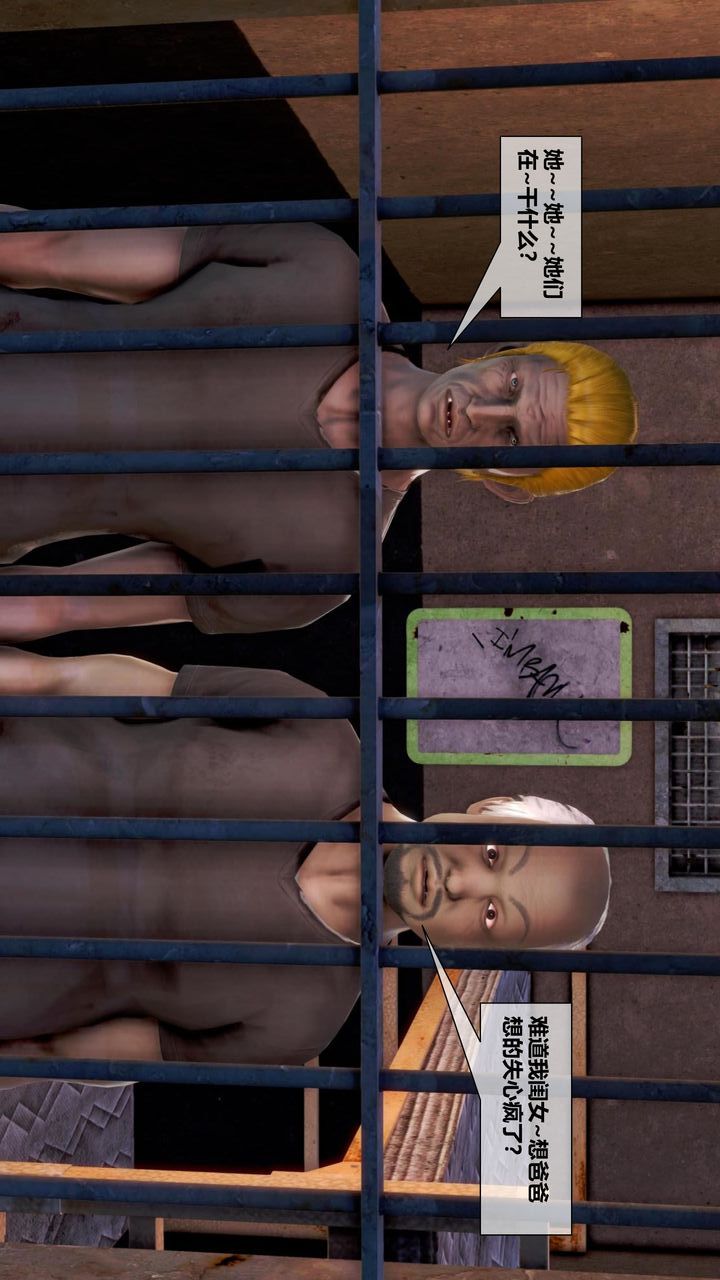 [3D]我的金城(罪恶金城)第1-2季[完整版]第二季11章【第5话】