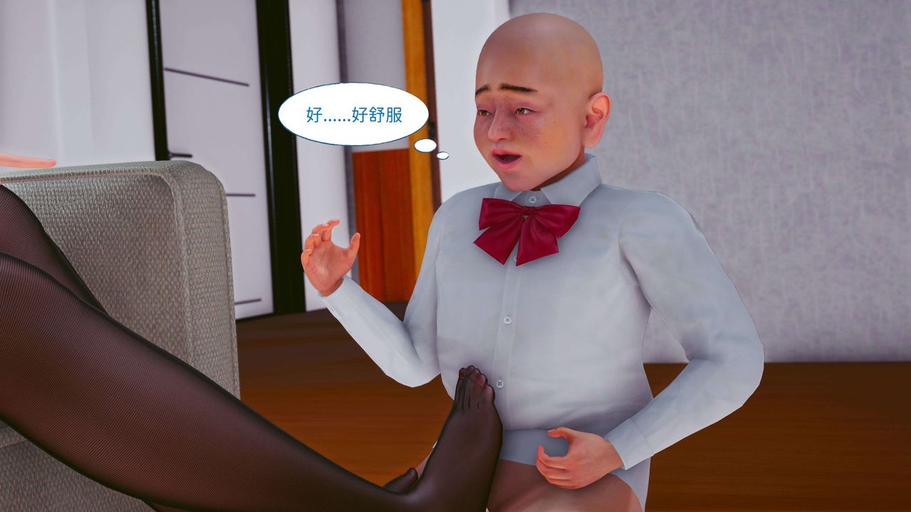 [3D]洨爷传第08话