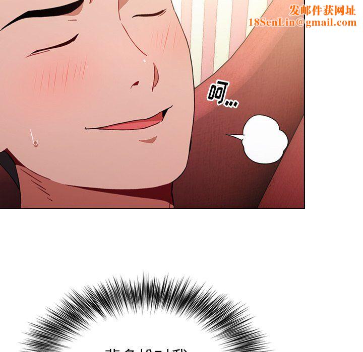 小孩子才做选择第3话