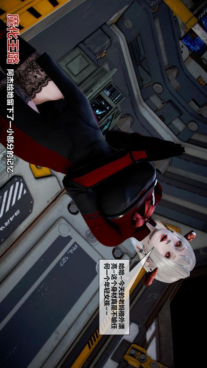 [3D]我的金城(罪恶金城)第1-2季[完整版]第二季11章【第6话】