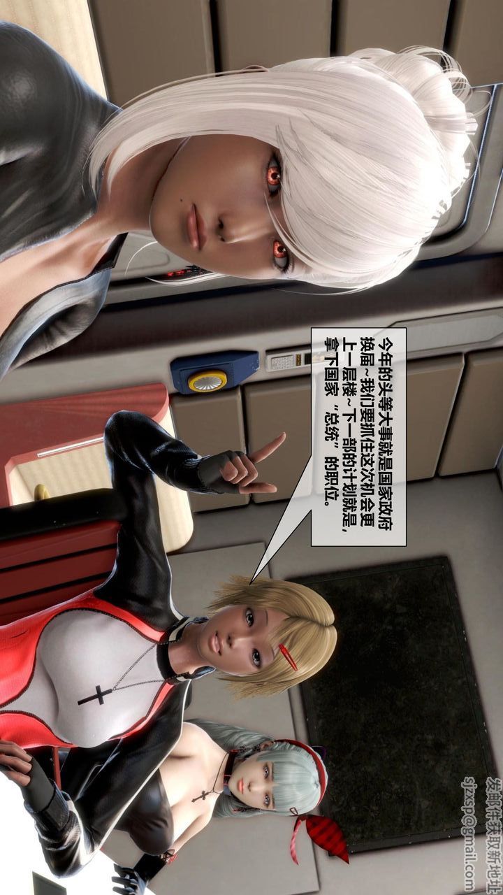 [3D]我的金城(罪恶金城)第1-2季[完整版]第二季11章【第6话】