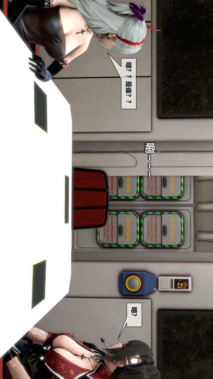 [3D]我的金城(罪恶金城)第1-2季[完整版]第二季11章【第6话】