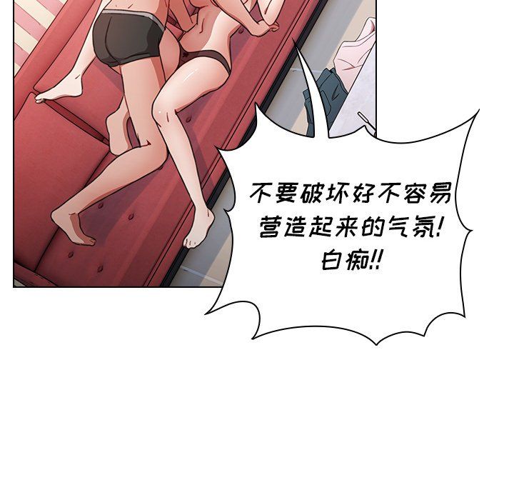 小孩子才做选择第3话