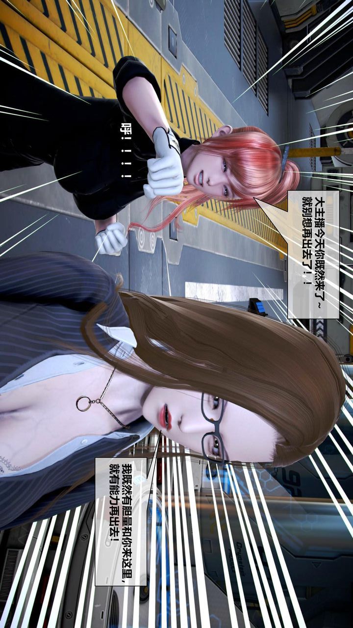 [3D]我的金城(罪恶金城)第1-2季[完整版]第二季12章【第1话】