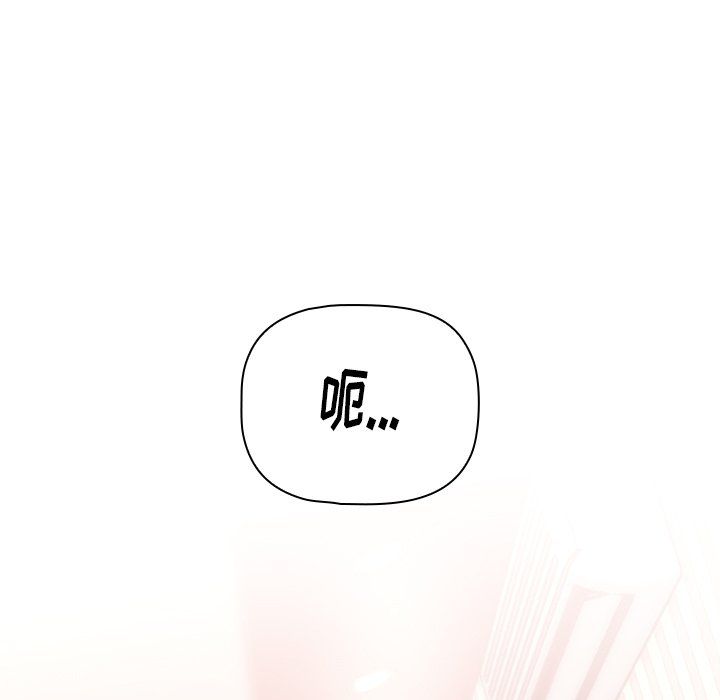 小孩子才做选择第3话