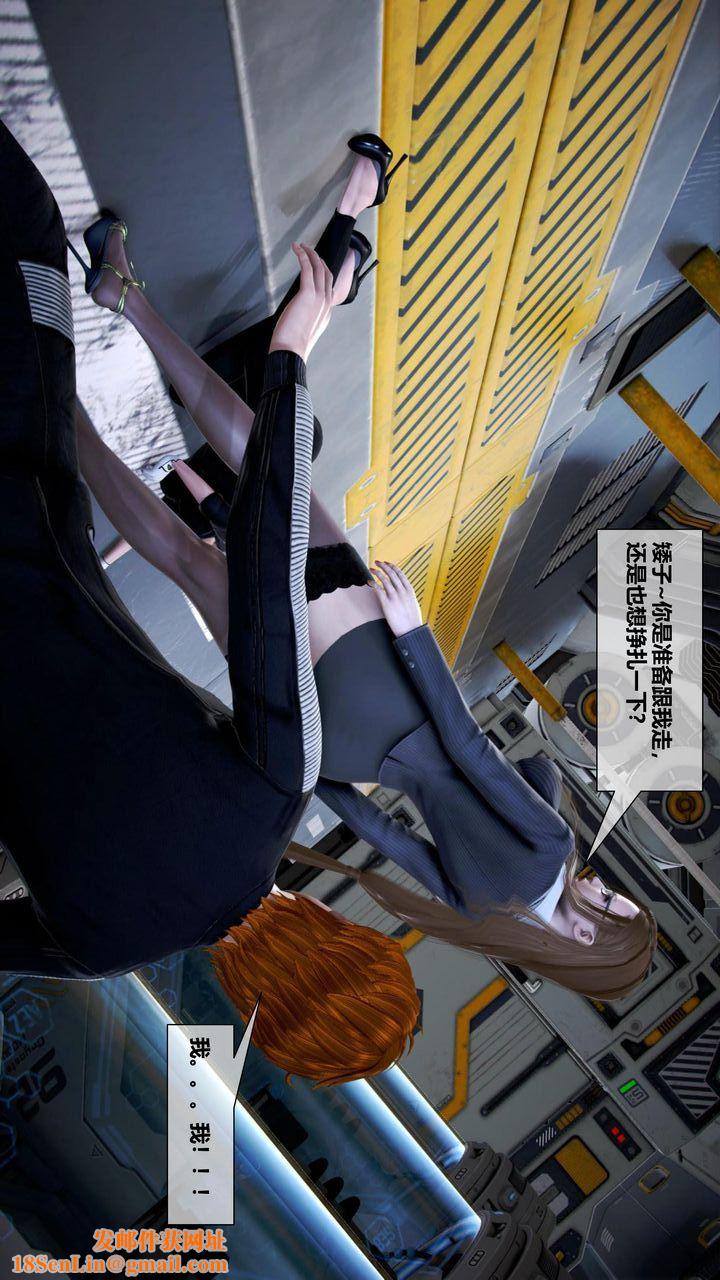 [3D]我的金城(罪恶金城)第1-2季[完整版]第二季12章【第1话】