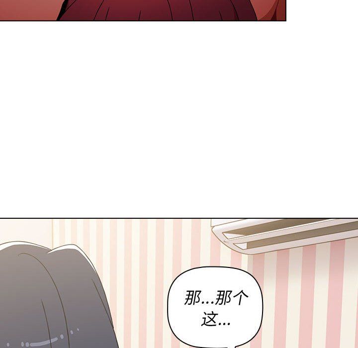 小孩子才做选择第4话