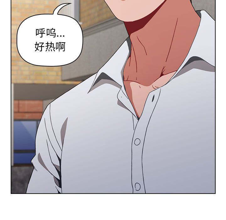 小孩子才做选择第4话