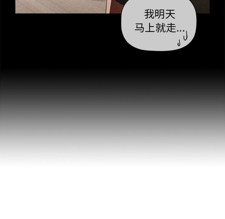 小孩子才做选择第4话