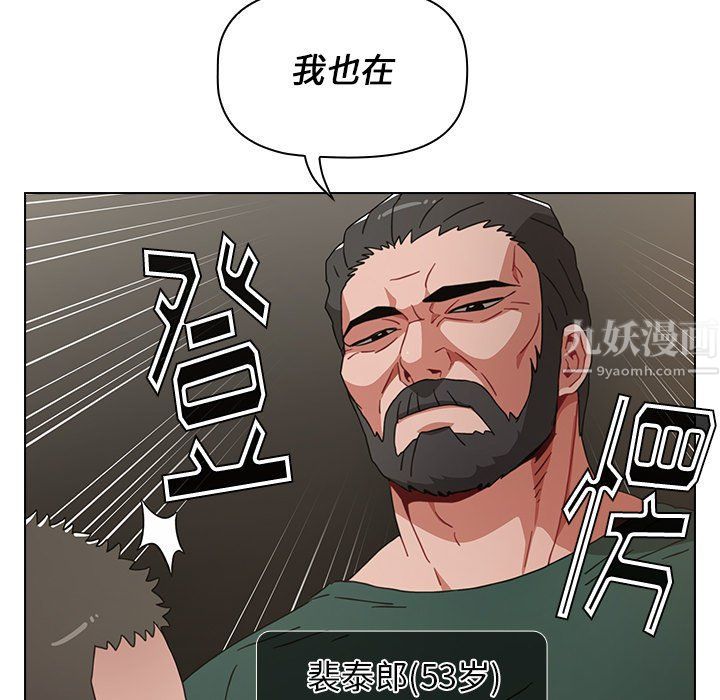 小孩子才做选择第4话