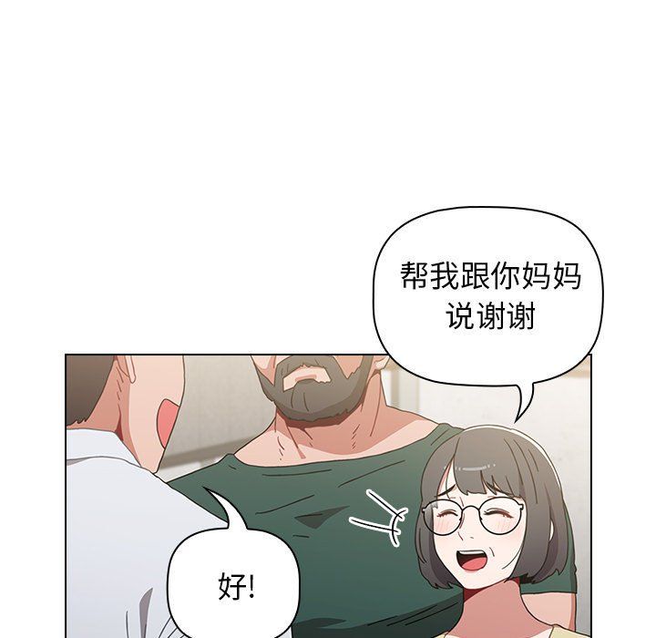 小孩子才做选择第4话