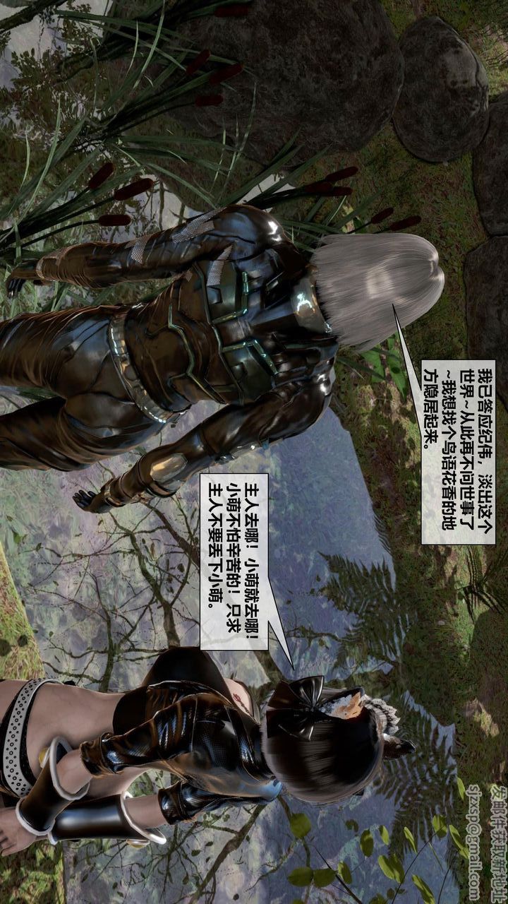 [3D]我的金城(罪恶金城)第1-2季[完整版]第二季12章【第2话】