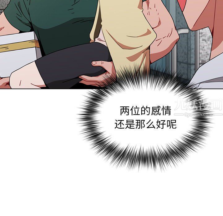 小孩子才做选择第4话