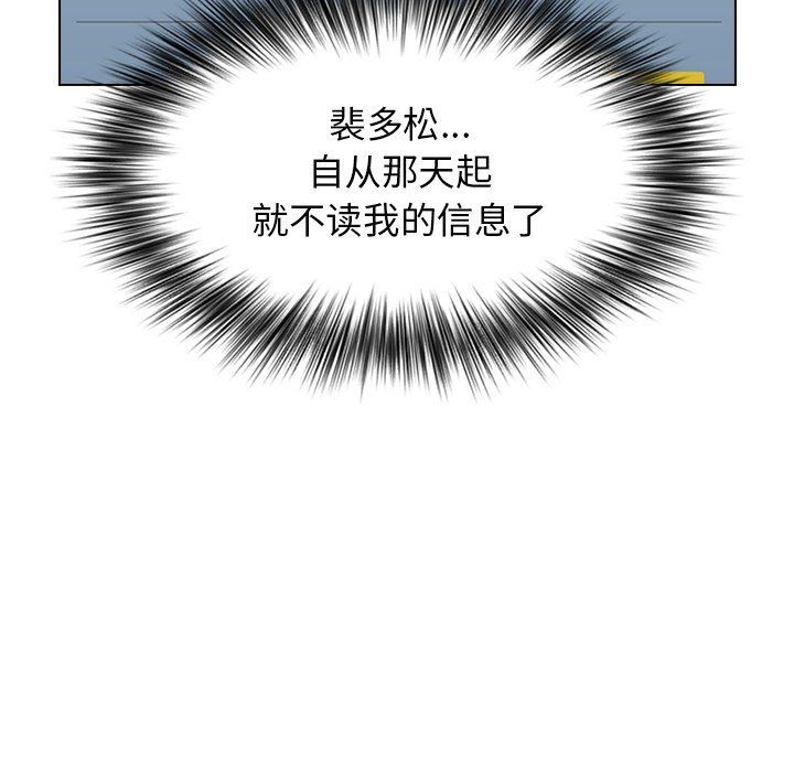 小孩子才做选择第4话