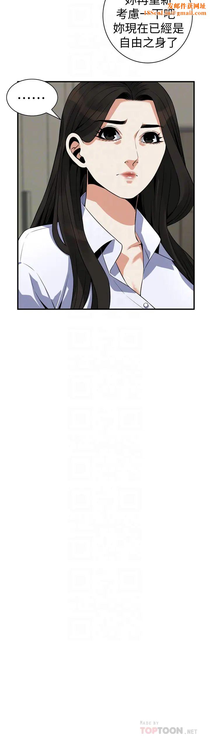 偷窥第200话-<第3季>老头源源不绝的精力