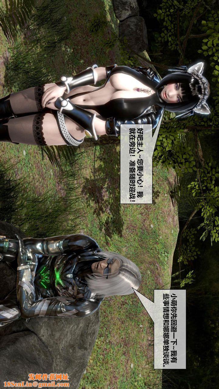 [3D]我的金城(罪恶金城)第1-2季[完整版]第二季12章【第2话】