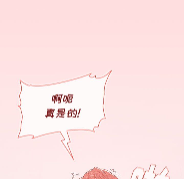 小孩子才做选择第4话