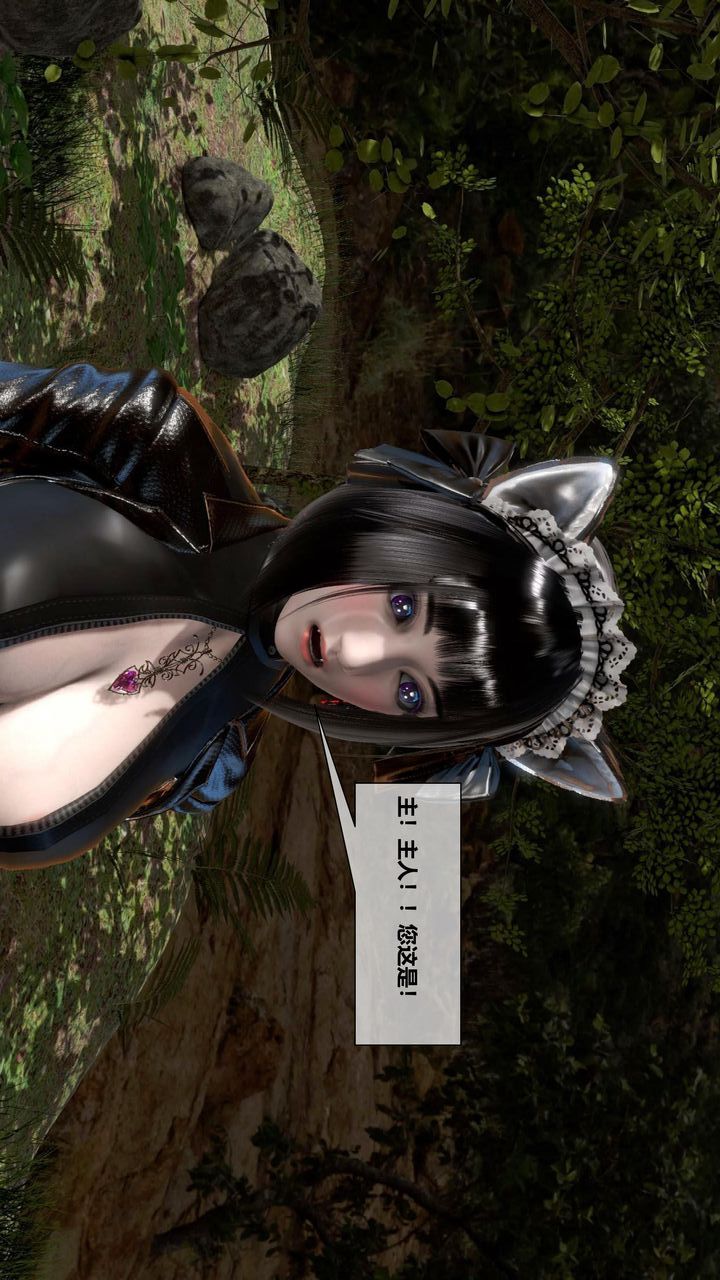 [3D]我的金城(罪恶金城)第1-2季[完整版]第二季12章【第2话】