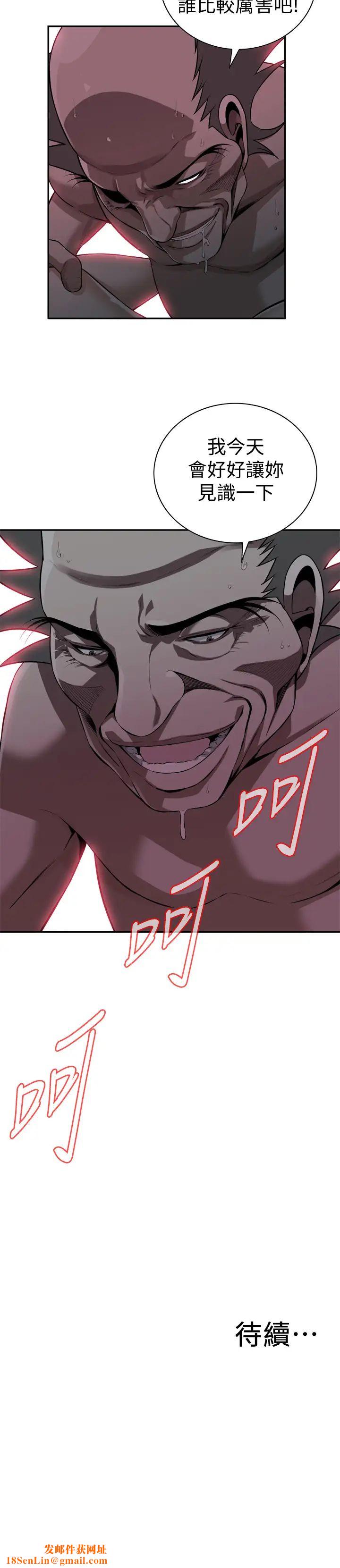 偷窥第200话-<第3季>老头源源不绝的精力