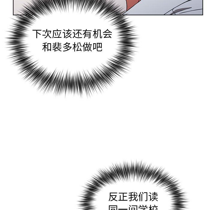 小孩子才做选择第4话