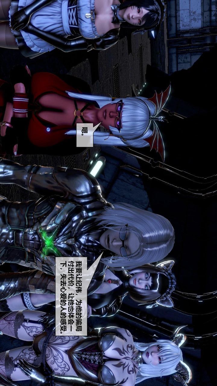 [3D]我的金城(罪恶金城)第1-2季[完整版]第二季12章【第2话】