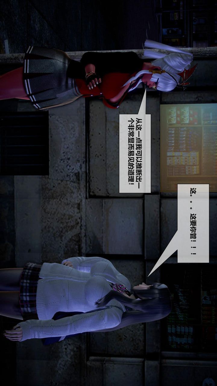 [3D]我的金城(罪恶金城)第1-2季[完整版]第二季12章【第2话】