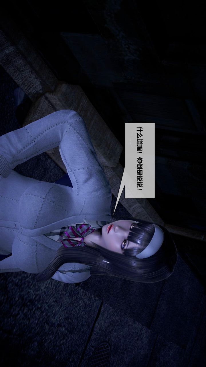 [3D]我的金城(罪恶金城)第1-2季[完整版]第二季12章【第2话】