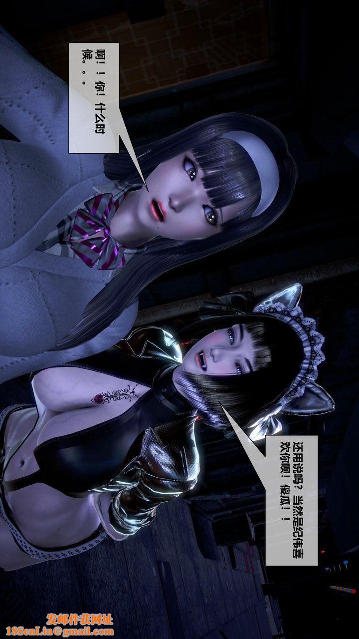 [3D]我的金城(罪恶金城)第1-2季[完整版]第二季12章【第2话】