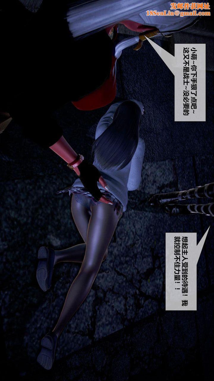 [3D]我的金城(罪恶金城)第1-2季[完整版]第二季12章【最终话】