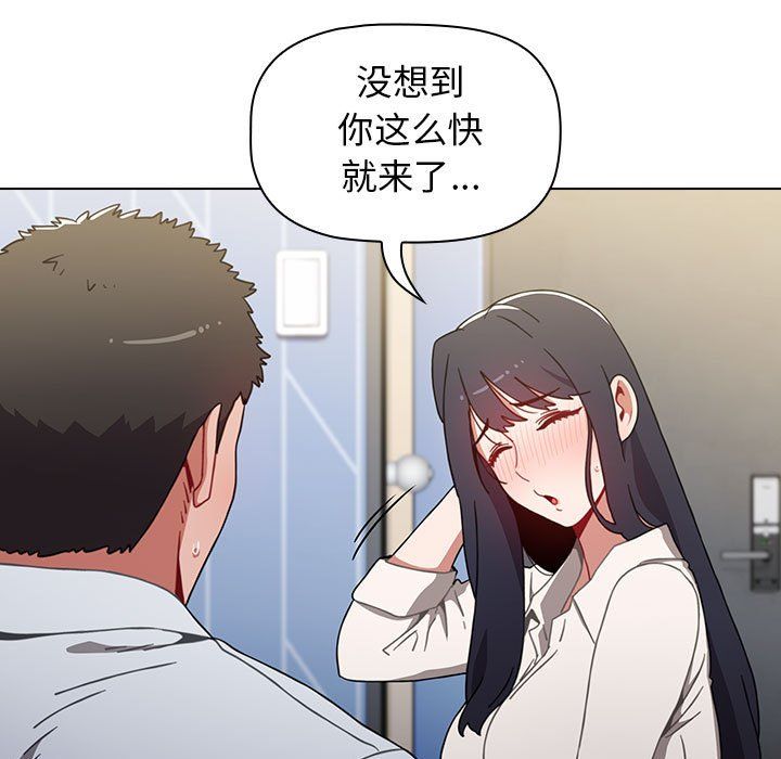 小孩子才做选择第5话