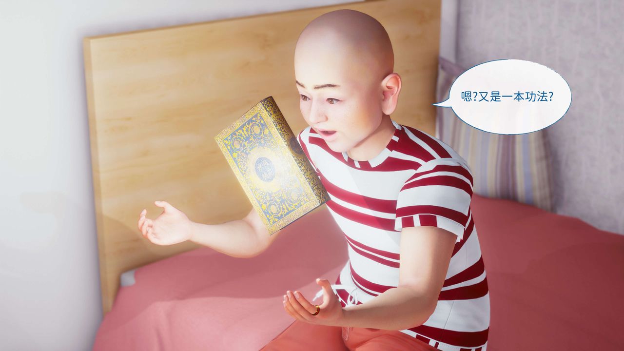 [3D]洨爷传第11话