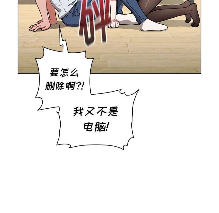 小孩子才做选择第5话