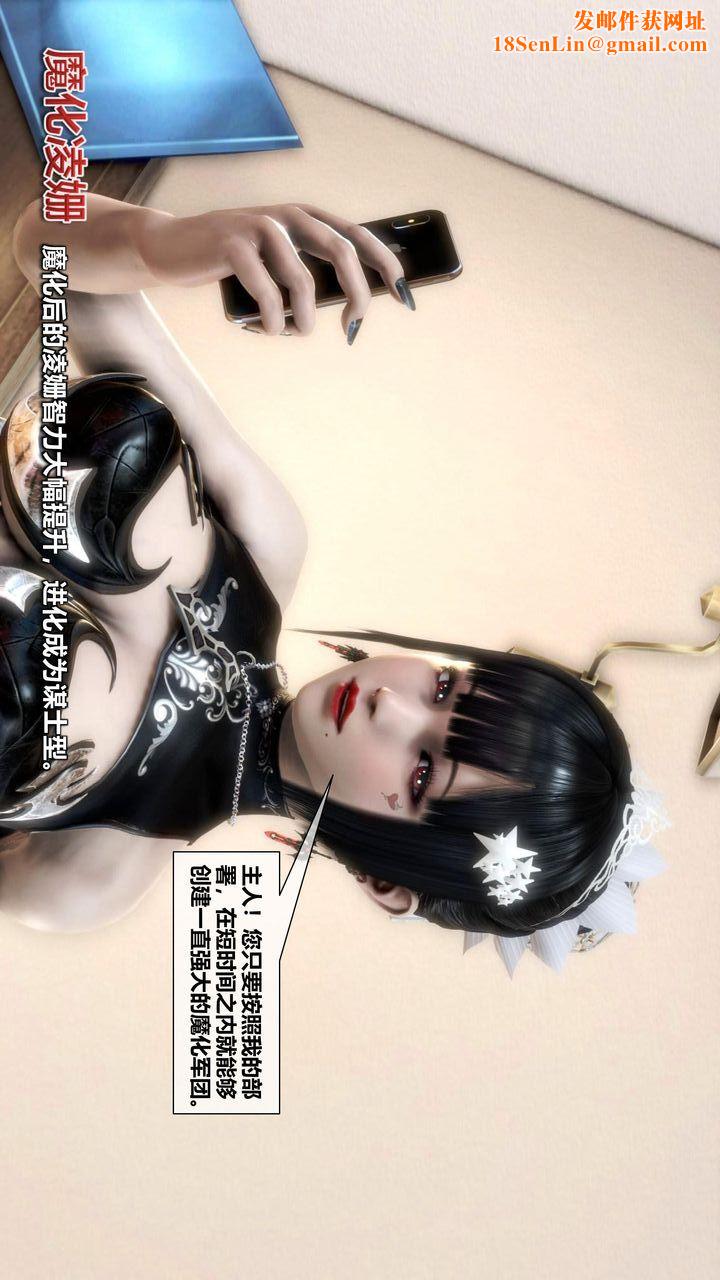 [3D]我的金城(罪恶金城)第1-2季[完整版]第二季12章【最终话】