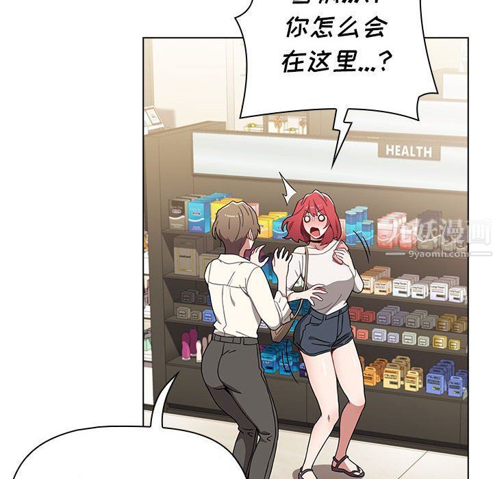 小孩子才做选择第5话